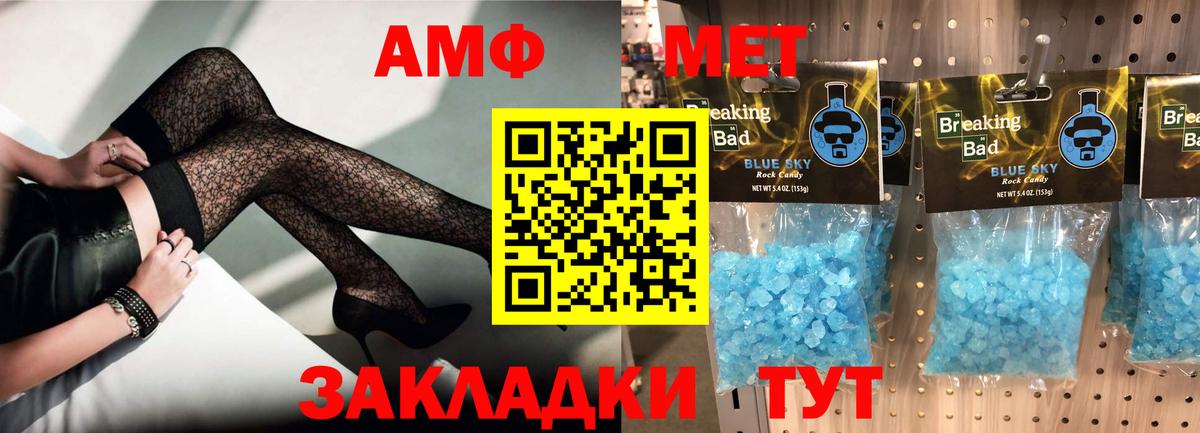 Кимовск  АМФЕТАМИН VHQ  АМФЕТАМИН  Вход с VPN 