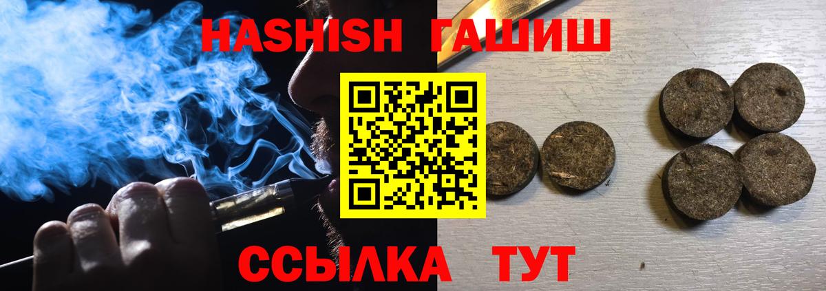 Гашиш Изолятор Кимовск
