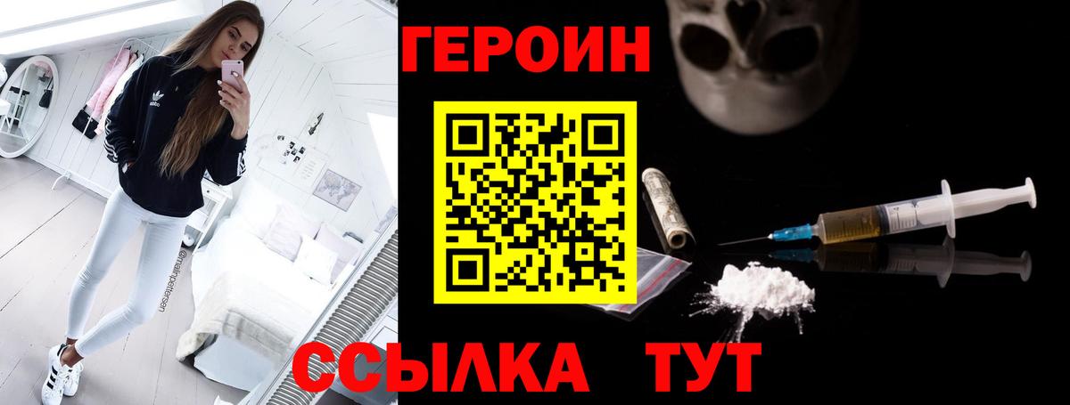 Кимовск  Героин гречка  Вход с VPN 