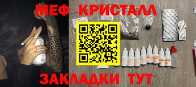 таблы Конаково