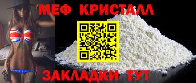 таблы Конаково