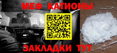 таблы Конаково