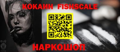 мяу мяу кристалл Коммунар