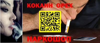 таблы Конаково