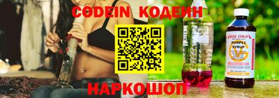 мяу мяу кристалл Коммунар