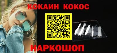мяу мяу кристалл Коммунар