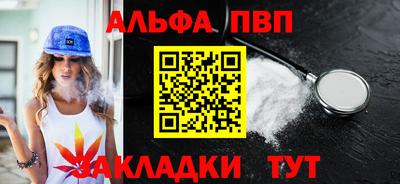 таблы Конаково