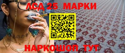 таблы Конаково