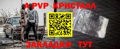 мяу мяу кристалл Коммунар