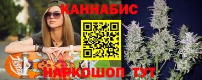 мяу мяу кристалл Коммунар