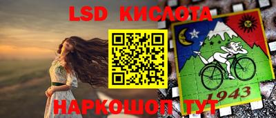 мяу мяу кристалл Коммунар