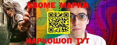 таблы Конаково