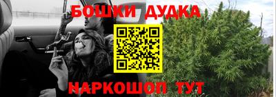 мяу мяу кристалл Коммунар