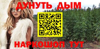 мяу мяу кристалл Коммунар