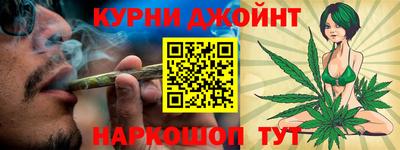 мяу мяу кристалл Коммунар