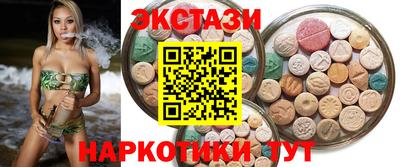 таблы Конаково