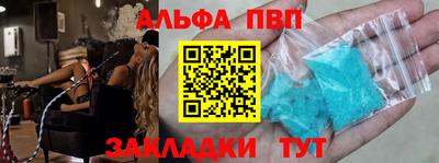 мяу мяу кристалл Коммунар