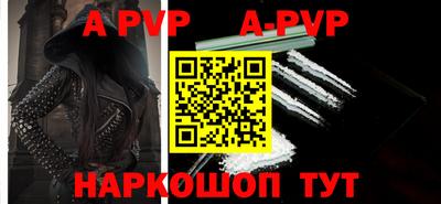 таблы Конаково