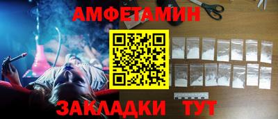 таблы Конаково