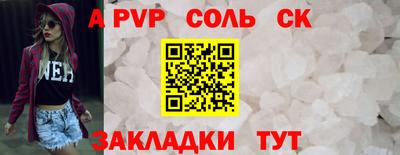 таблы Конаково