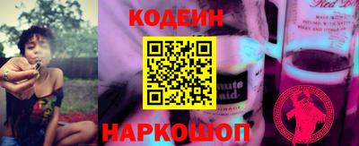мяу мяу кристалл Коммунар