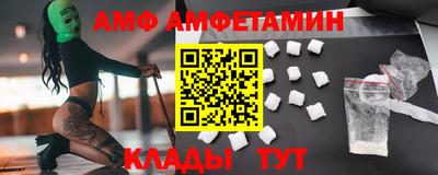 мяу мяу кристалл Коммунар
