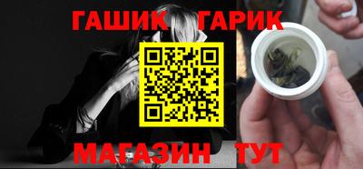 мяу мяу кристалл Коммунар