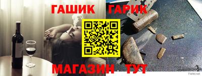 мяу мяу кристалл Коммунар