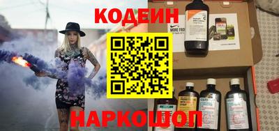 мяу мяу кристалл Коммунар
