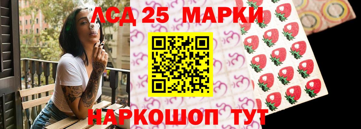 Кимовск  LSD-25 экстази ecstasy  ЛСД экстази  LSD-25 экстази кислота  Вход с VPN 
