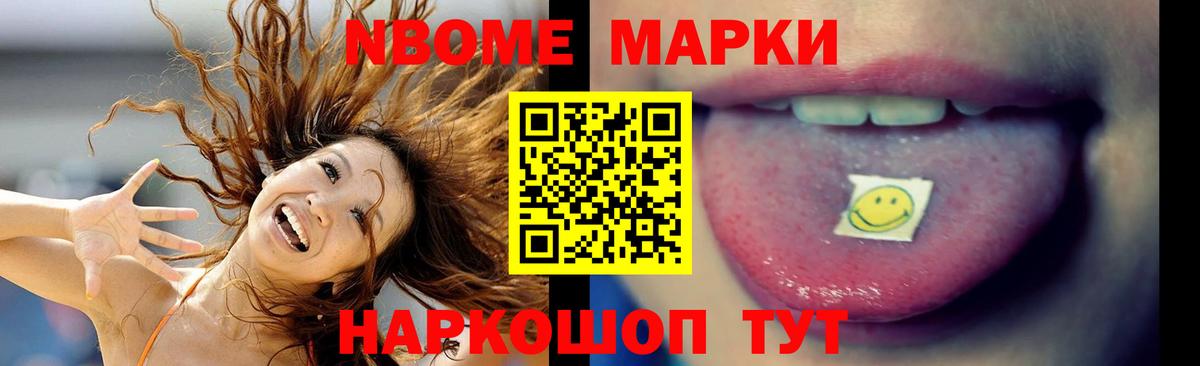 Лсд 25 экстази кислота Кимовск