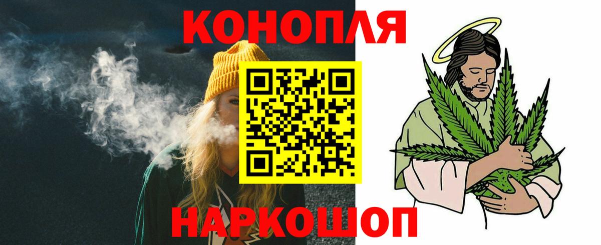 Бошки Шишки конопля  Марихуана White Widow  МАРИХУАНА White Widow  Вход с VPN  Бошки Шишки сатива  Кимовск 
